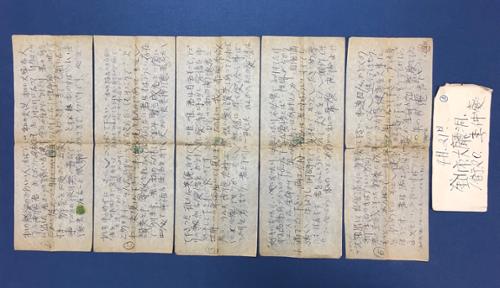 이중섭의 편지(5매 봉투1)