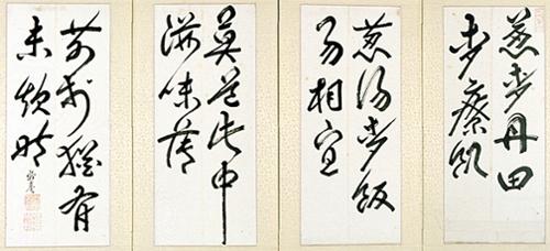 총맥단저맥료기(4곡병풍)