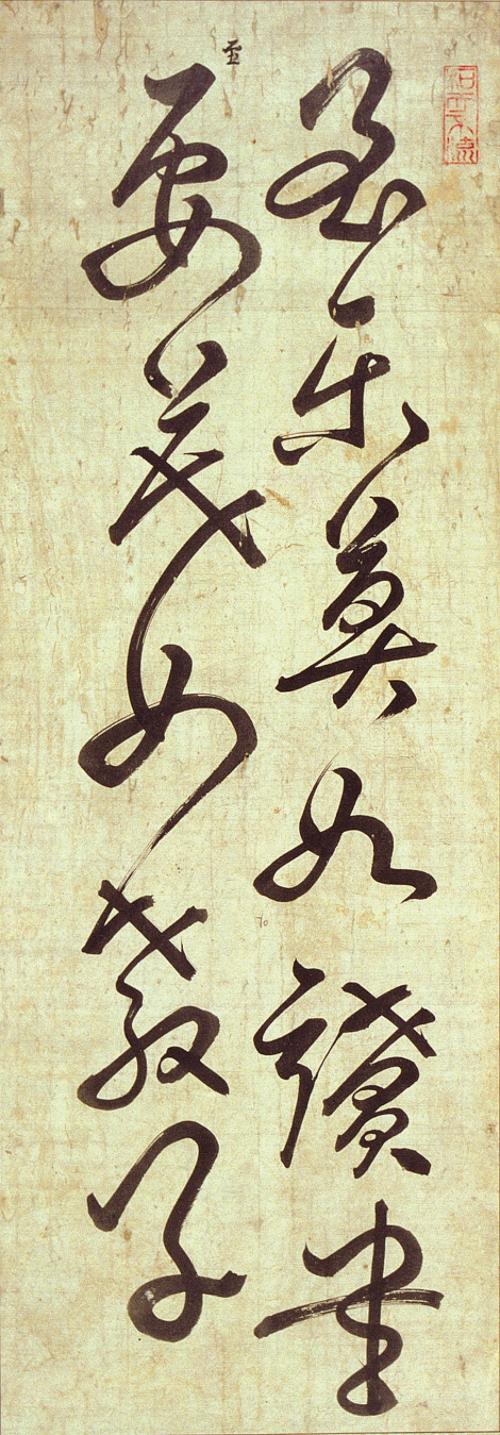 지락막여독서요막여교자