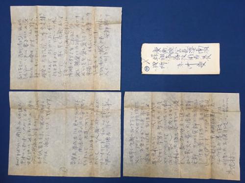 이중섭의 편지 (3매 봉투1)