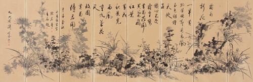 상국신화 霜菊新花