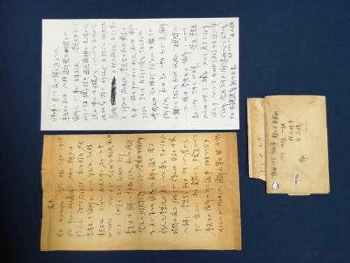 편지 - 김영환이 남덕에게 (1매 2면 1봉투)