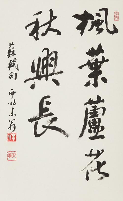 풍엽노화추흥장 楓葉蘆花秋興長