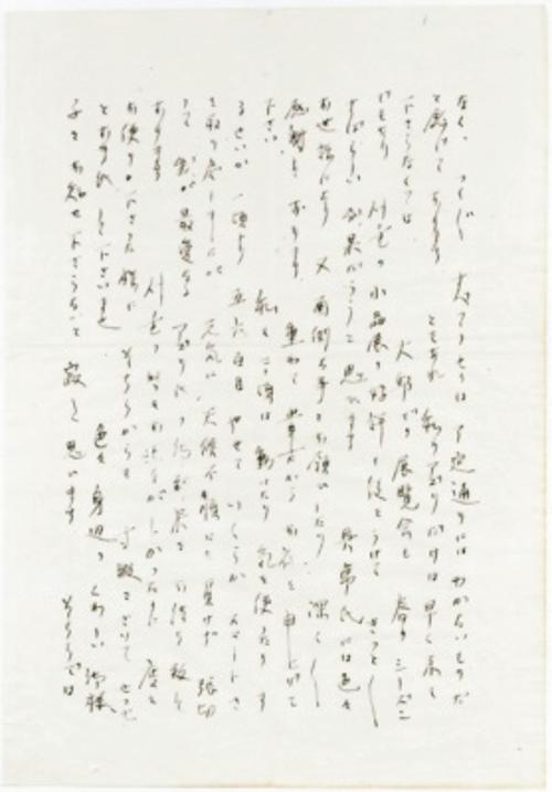 이중섭에게 보낸 편지-3