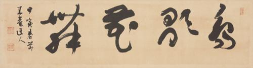 조가화무 鳥歌花舞