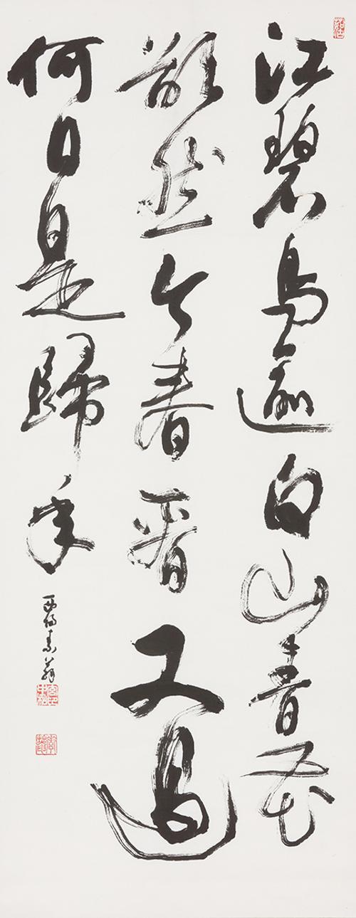 강벽조유백 江碧鳥逾白