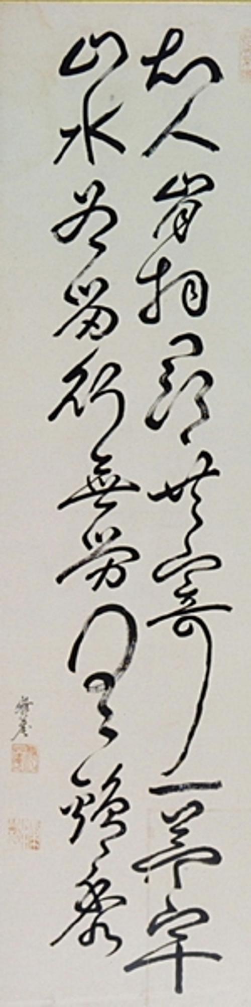 지인긍상심 공기일모우