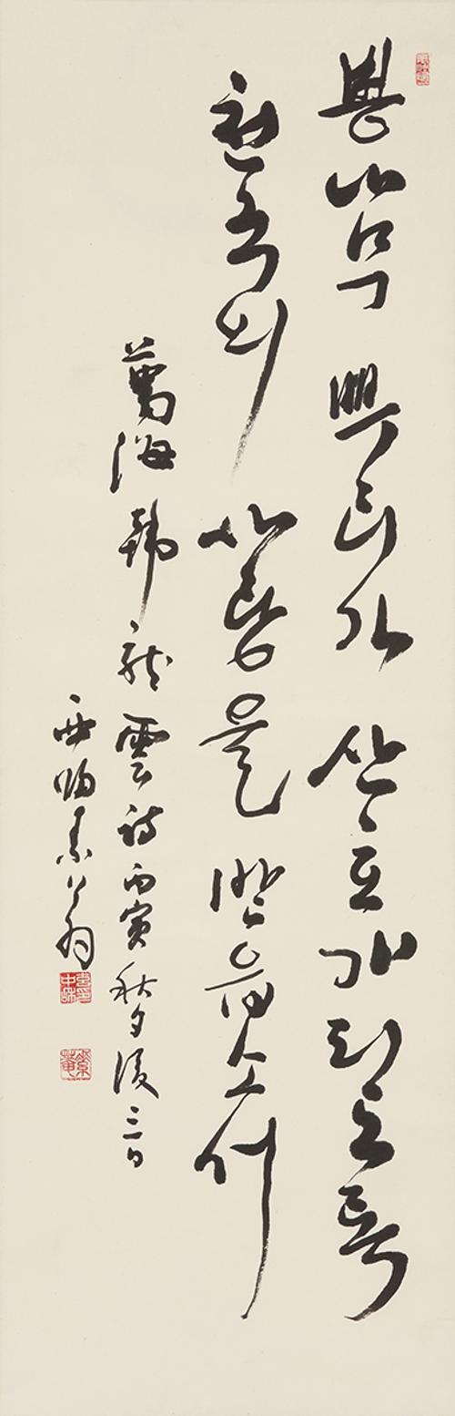 뽕나무가 산호가