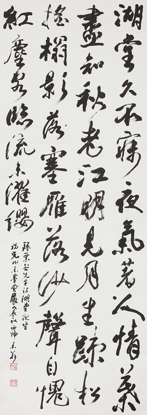 호당구불매湖堂久不寐