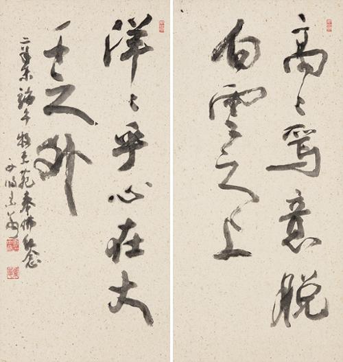 고고언의 高高焉意