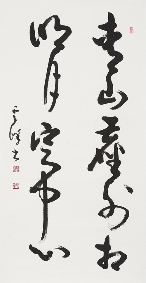 명월정중심 明月定中心