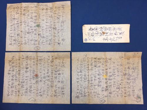 이중섭의 편지 (3매 봉투1)