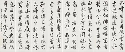 고봉정상(8곡병)