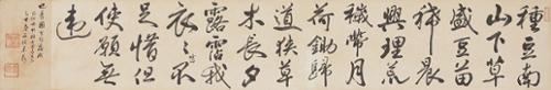 종두남산하 種豆南山下