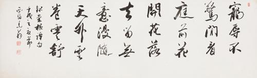 총욕지경한간 寵辱之驚閒看