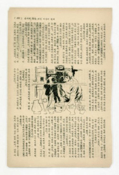 '은지에 꿈을 새긴 비상의 천재'-3