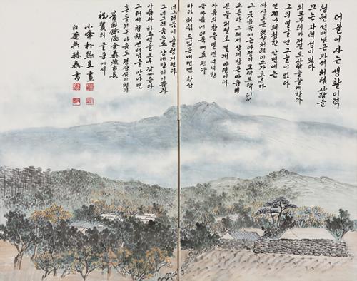 더불어 사는 생활이력