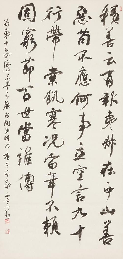 적선운 積善云