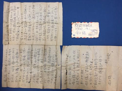 이중섭의 편지(3매 봉투1)