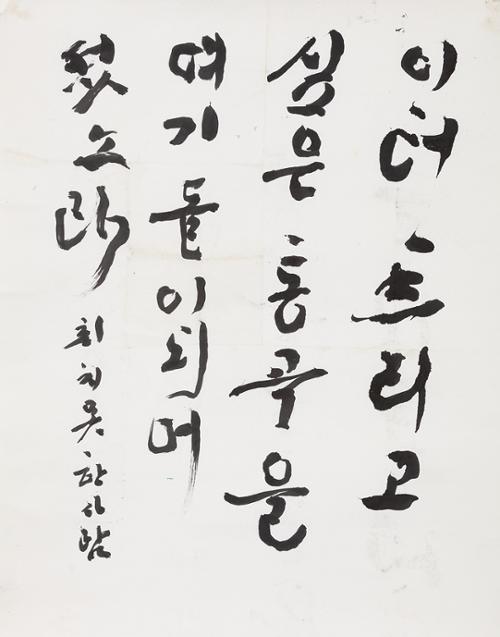 이터트리고싶은통곡을