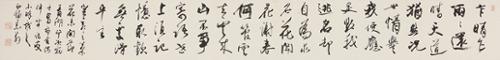 사청사우 乍晴乍雨