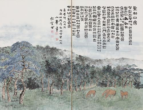 성림산방  聖林山房