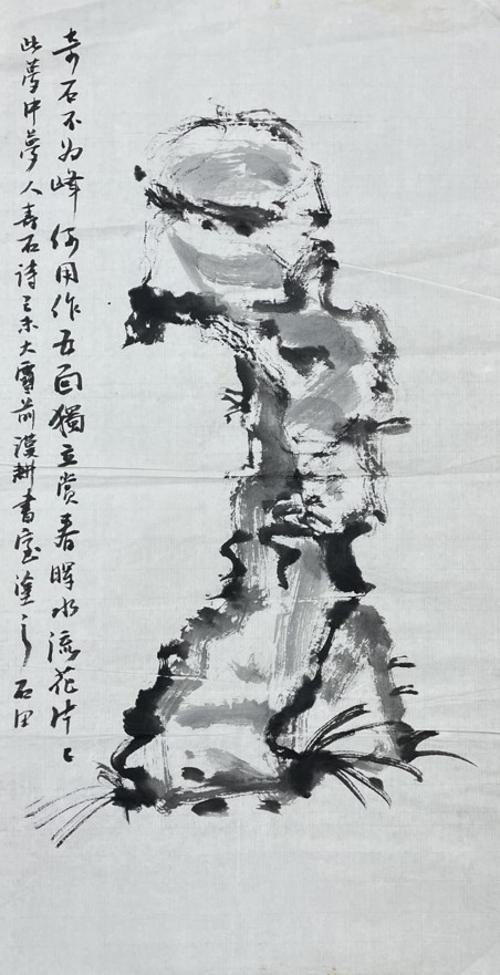 수석도