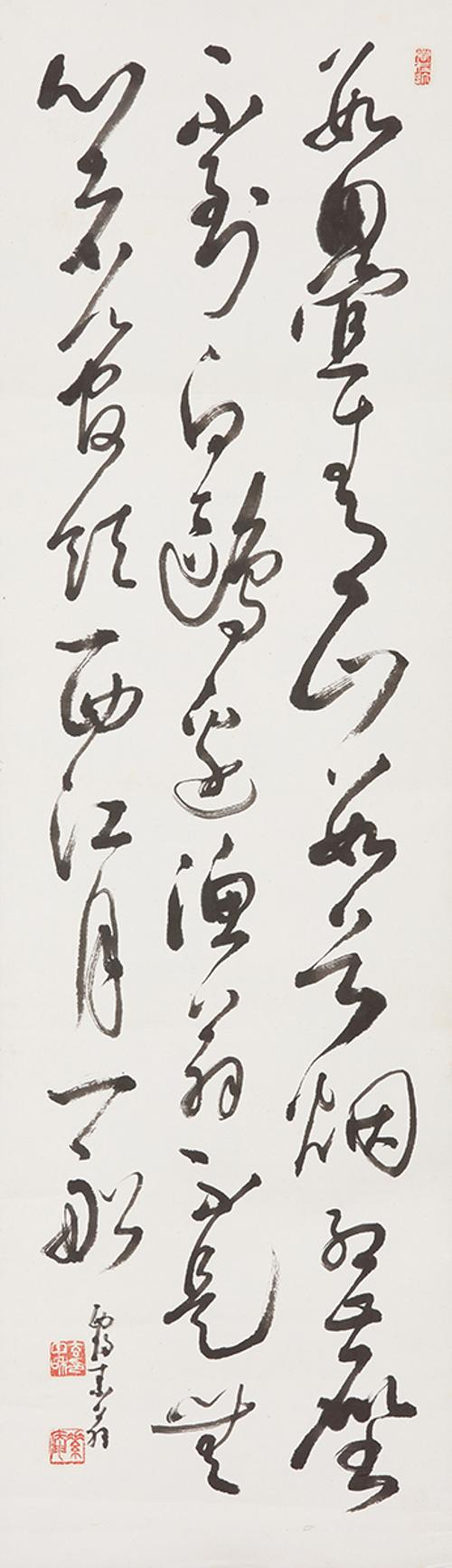 성간시 <어부>(成侃 詩 <漁夫>)