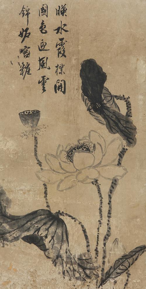 연영수하표 蓮暎水霞標