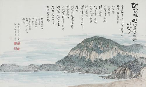 더 값진 인생을 위한 시작