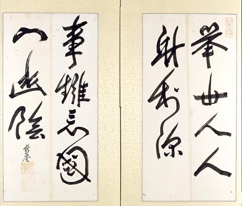 거세인인재리심