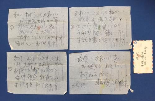 이중섭의 편지 (4매 봉투1)