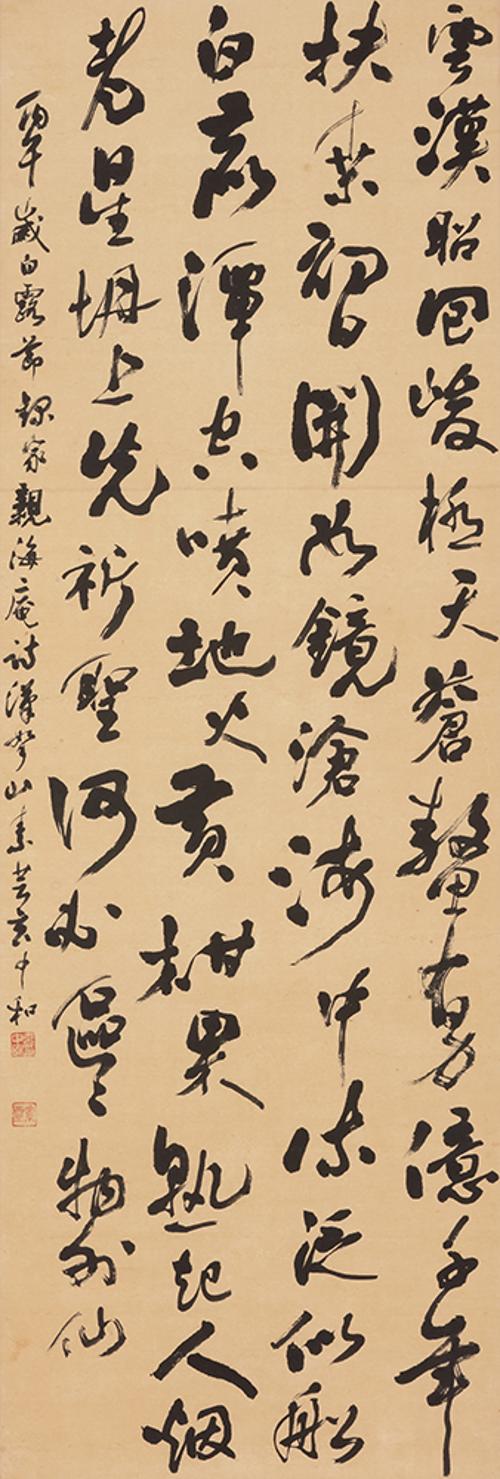 한라산