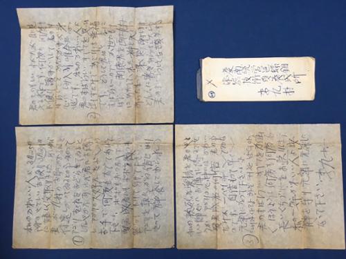 이중섭의 편지 (3매 봉투1)