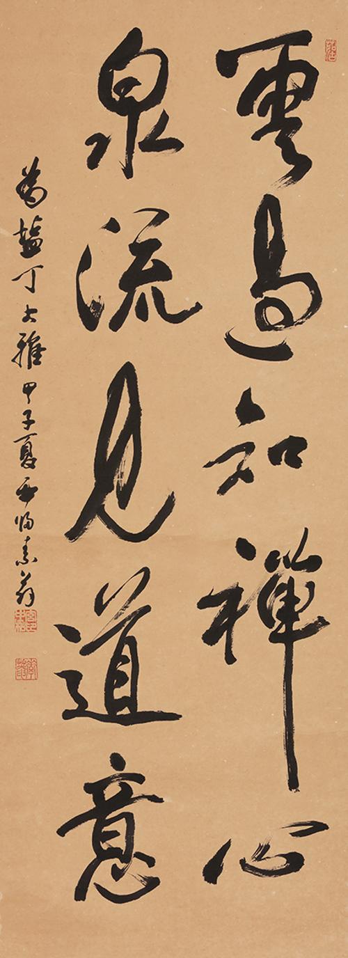 운과지선심 雲過知禪心