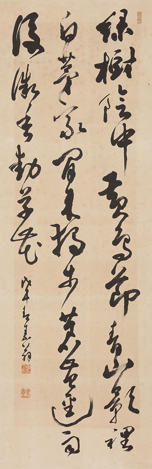 녹수음중綠樹陰中