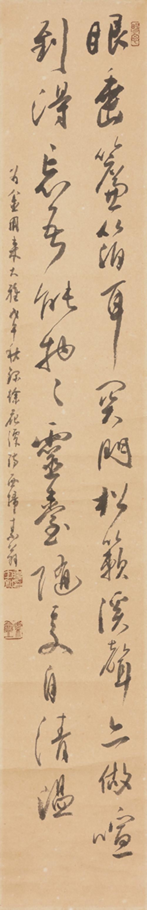 안수염상이 眼垂簾箱耳