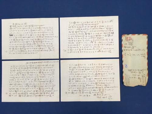 편지 - 김광균이 남덕에게 (4매 4면 봉투1)