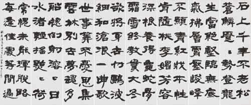 퇴계선생시 팔곡병(退溪先生詩 八曲屛)