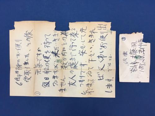 이중섭의 편지 (1매 봉투1)