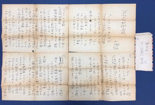 이중섭의 편지(4매 봉투1)