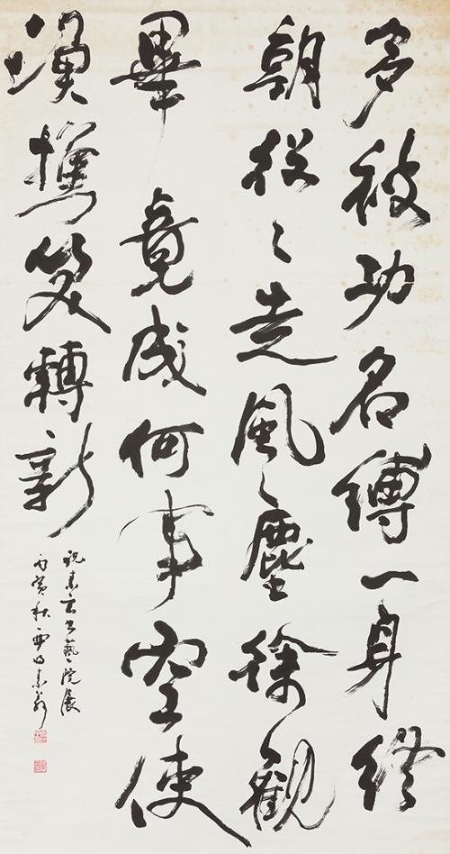 원감국사시(圓鑑國師 詩)