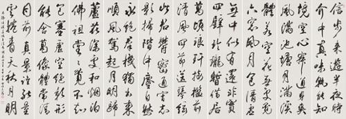 나옹헤근 시 <월야유적선지 외>십곡병(懶翁惠勤 詩