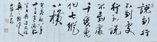 탈도행불도脫到行不到