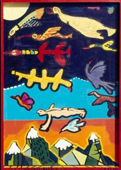 외계철새이주기