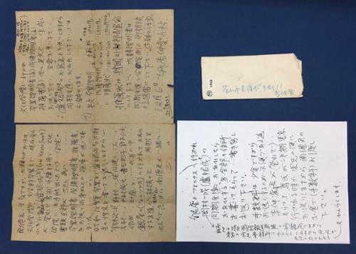이중섭의 편지(3매 봉투1)