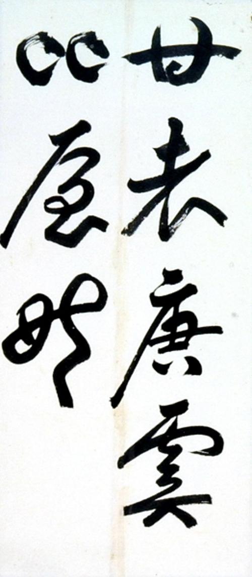 감로당우 비옥시