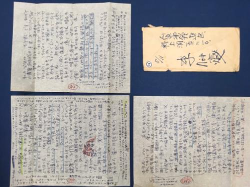 편지 - 이중섭이 남덕에게 (3매 3면 봉투1)