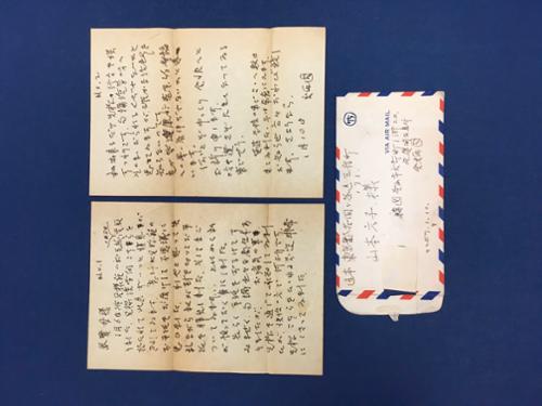 편지 - 김병국이 남덕에게 (2매 2면 봉투1)