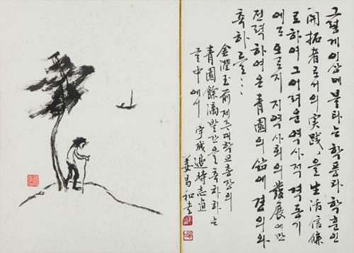 그렇게 理想에